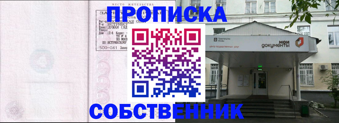 регистрация для школы в Старом Осколе